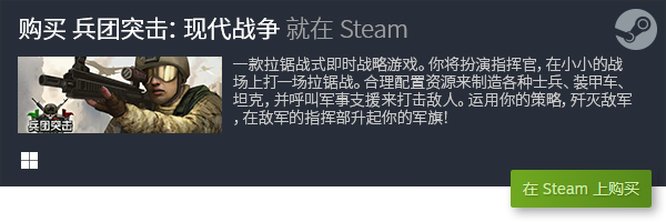 集 经典单机电脑休闲游戏合集九游会十大经典单机休闲游戏合(图4)