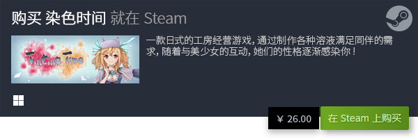 集 经典单机电脑休闲游戏合集九游会十大经典单机休闲游戏合(图6)