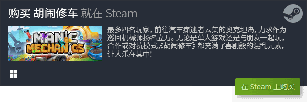 合集 良心情侣游戏大全j9九游会网站双人游戏(图2)