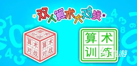 哪些 2023热门的双人游戏合集九游会老哥交流区好玩的二人游戏有(图5)