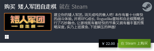 戏分享 有哪些电脑免费游戏九游会app经典电脑免费游(图4)