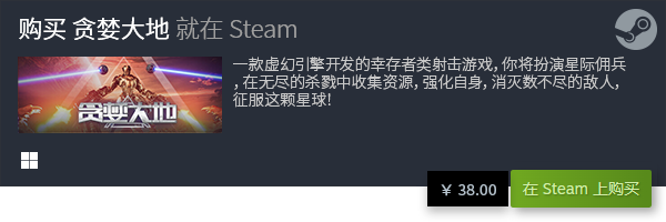 戏分享 有哪些电脑免费游戏九游会app经典电脑免费游(图10)