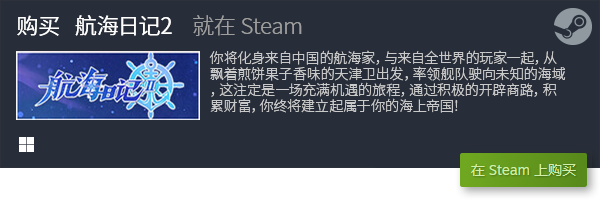 戏分享 有哪些电脑免费游戏九游会app经典电脑免费游(图12)